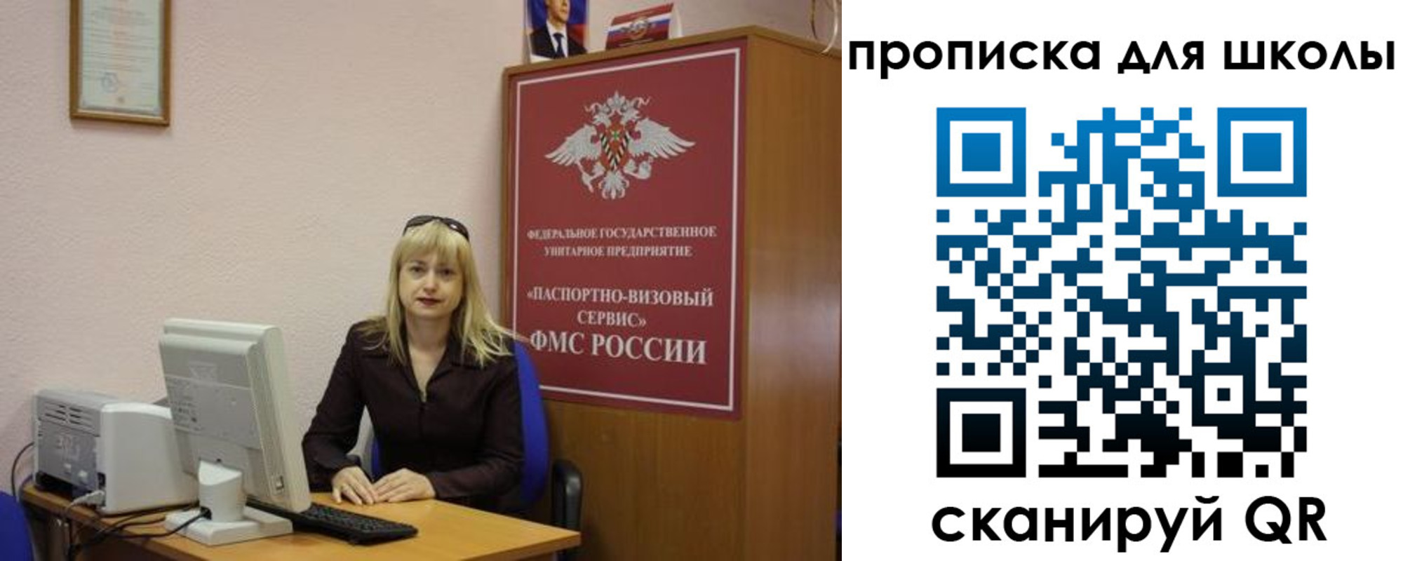 прописка иностранных граждан в Советской Гавани